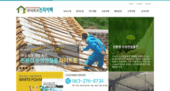Desktop Screenshot of getcorea.com