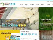 Tablet Screenshot of getcorea.com